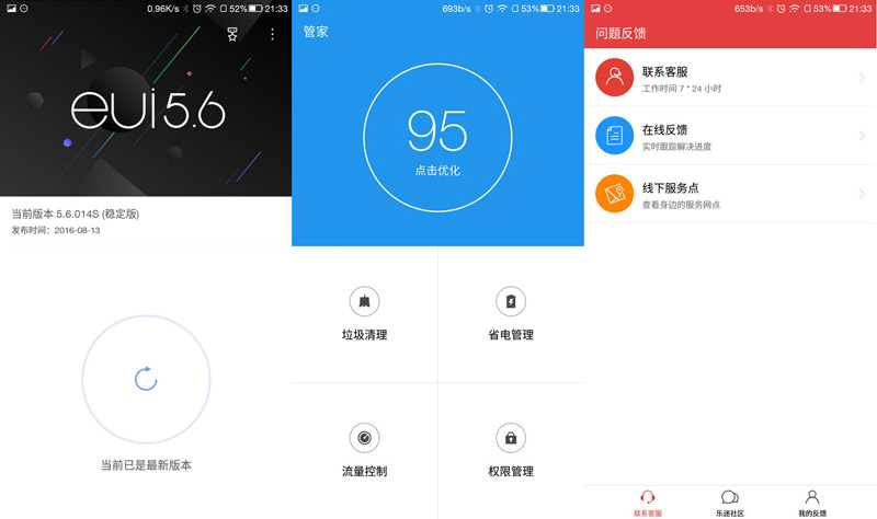 千元机有屏幕指纹解锁的,千元机指纹解锁手机