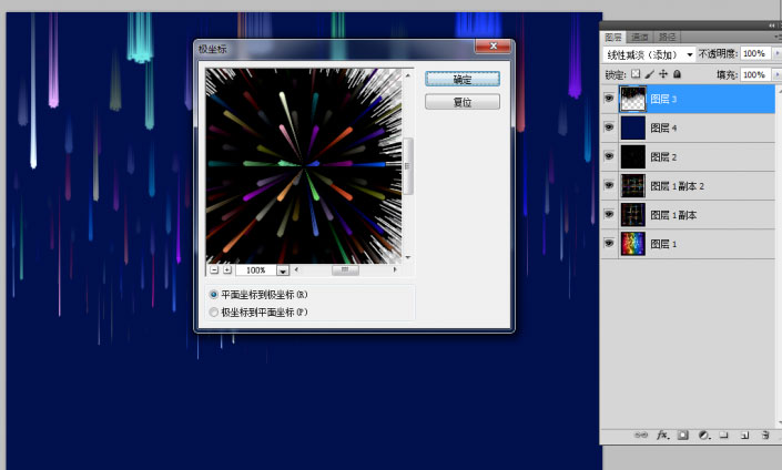 891[PS特效]用PS滤镜把图片做成烟花图片