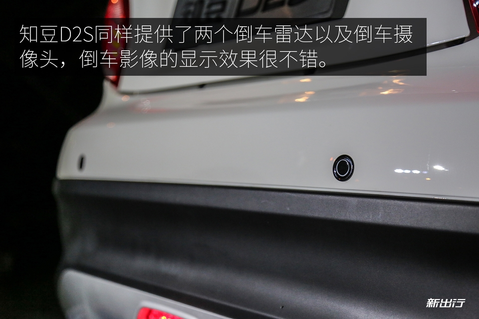 2018款知豆d2s价格,知豆d2s新车多少钱