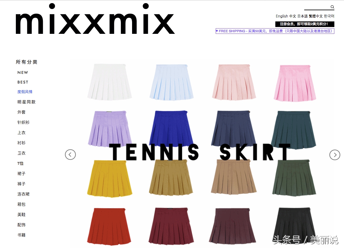 韩国十大潮牌店,韩国小众网店