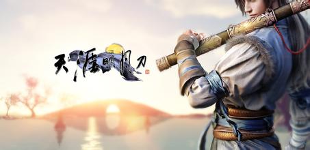 天涯明月刀搬砖赚钱攻略,天涯明月刀新手一天能赚多少