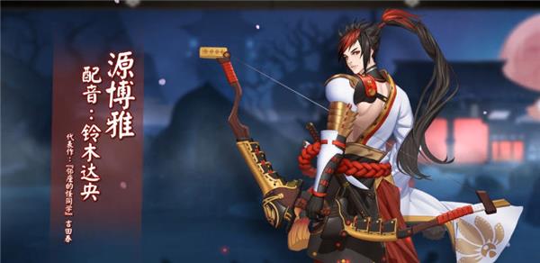 阴阳师手游里的日本声优,阴阳师手游声优