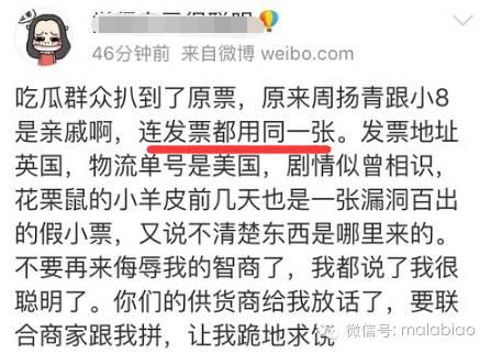 周扬青罗志祥现在什么情况,周扬青罗志祥最近新消息