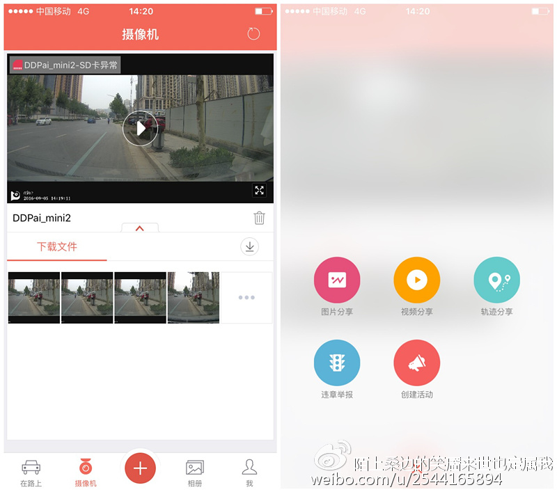 宝马360度全景行车记录仪拍摄碰瓷,盯盯拍行车记录仪排行榜