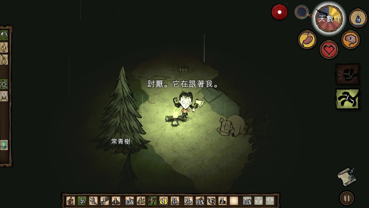 腾讯爸爸将代理《饥荒》：道理我都懂，可还是过不好这一生。