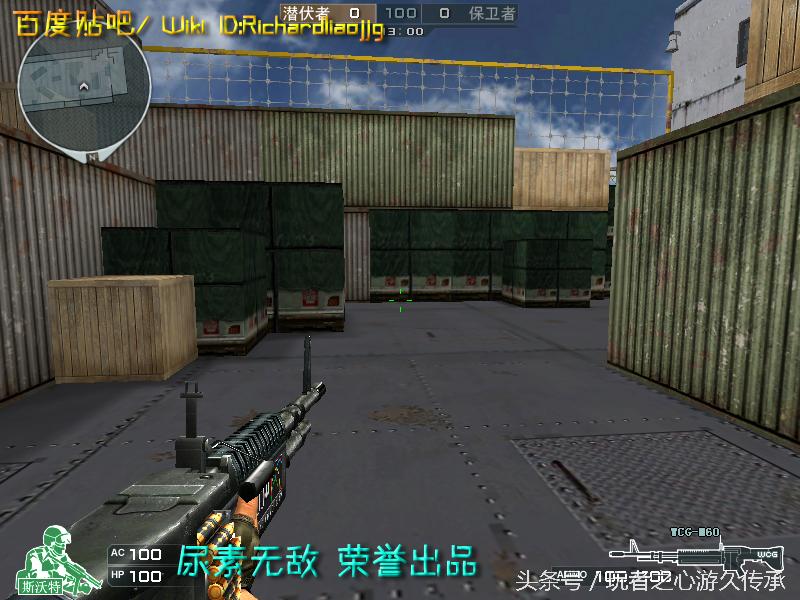 还记得曾经玩过的游戏吗守望先锋,还记得曾经最强的狙击枪吗