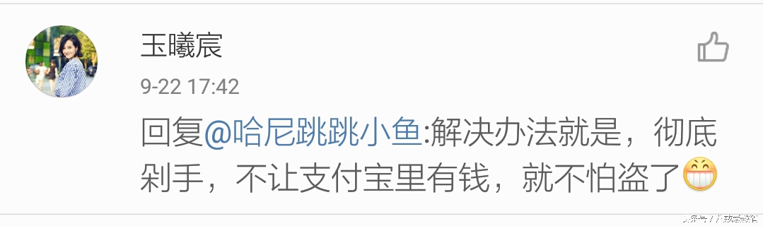 卖旧手机未恢复出厂设置的后果,卖二手手机前要恢复出厂设置吗