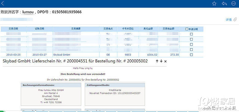 英语海淘入门教程,不会英文学跨境电商专业