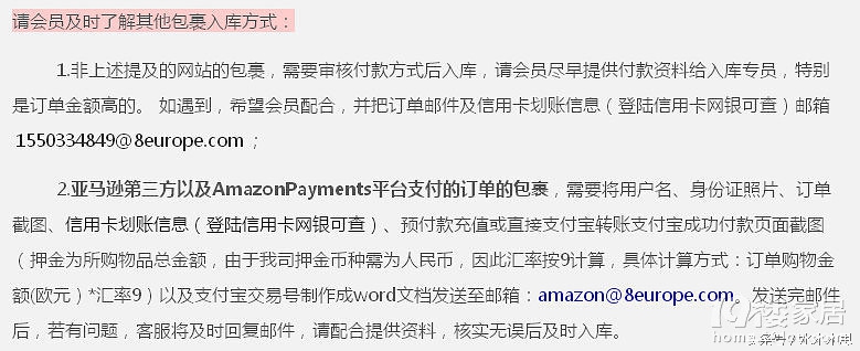 英语海淘入门教程,不会英文学跨境电商专业