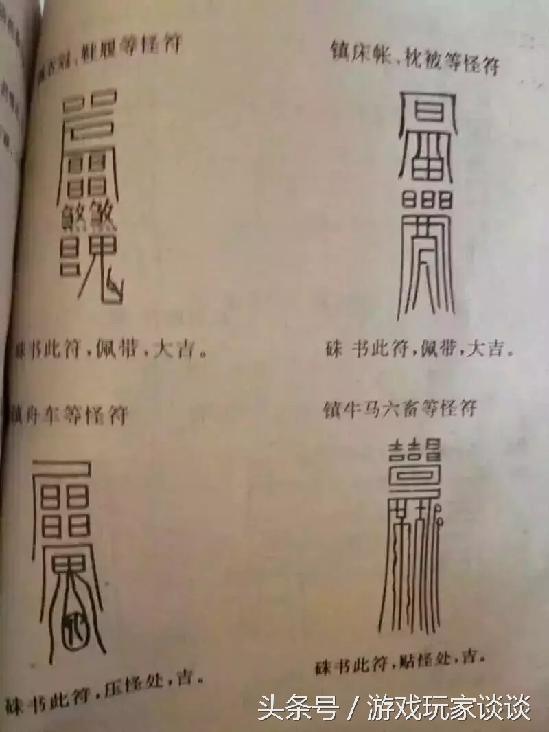 阴阳师抽卡ssr全收集有保底加成么,阴阳师玄学抽法必中ssr