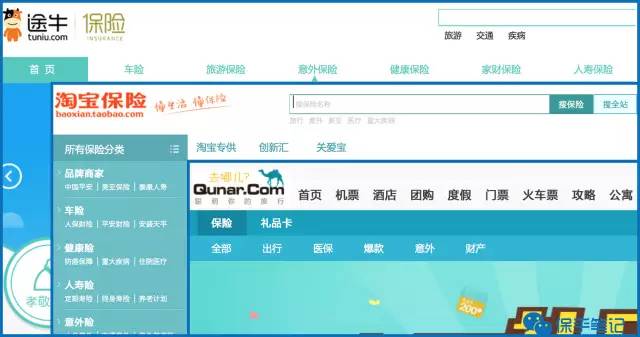 网购保险产品的注意事项有哪些呢,网购保险陷阱