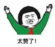 烟台几十万手机号将停机，快帮家人都查一查！