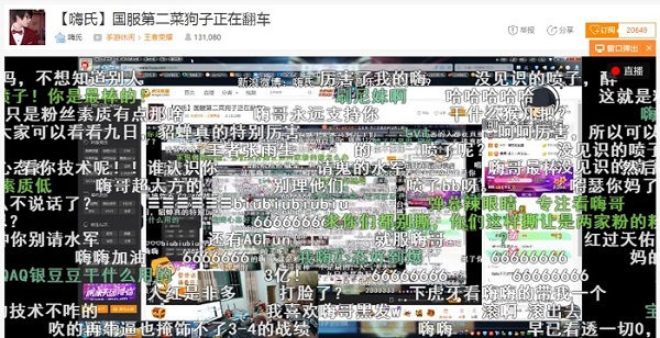 杨过白发,王者荣耀杨过重剑无锋