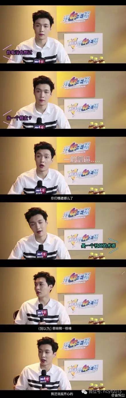 张艺兴和exo队友在舞台上的搞笑事,张艺兴对exo的奇葩行为