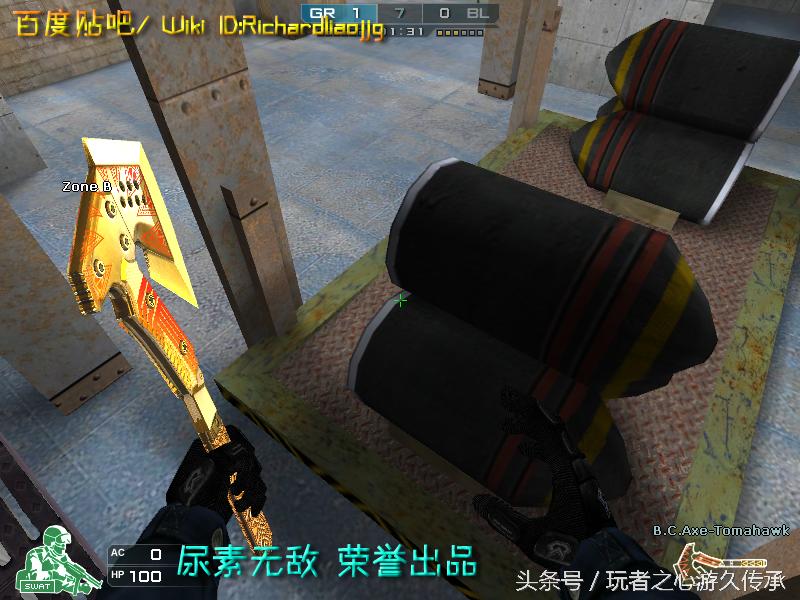 游戏小刀引发真实血案CF全*器武**截图第八弹