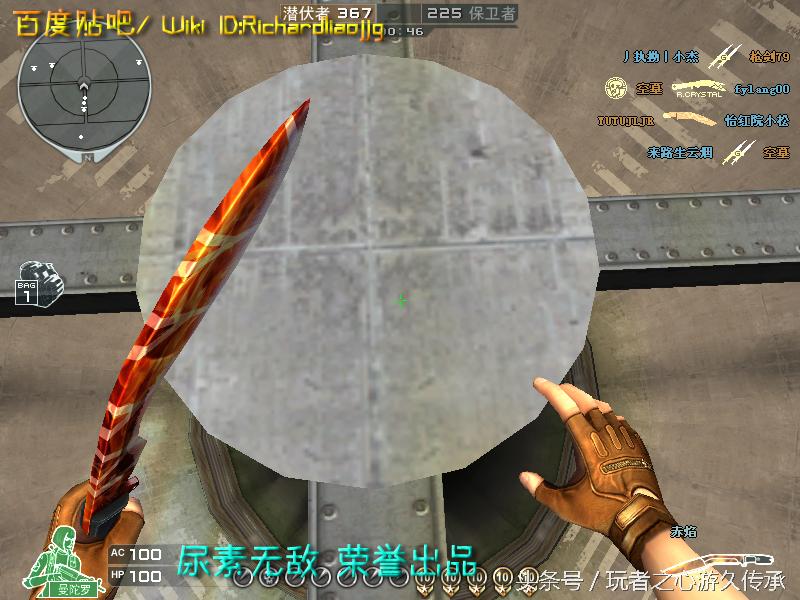 游戏小刀引发真实血案CF全*器武**截图第八弹