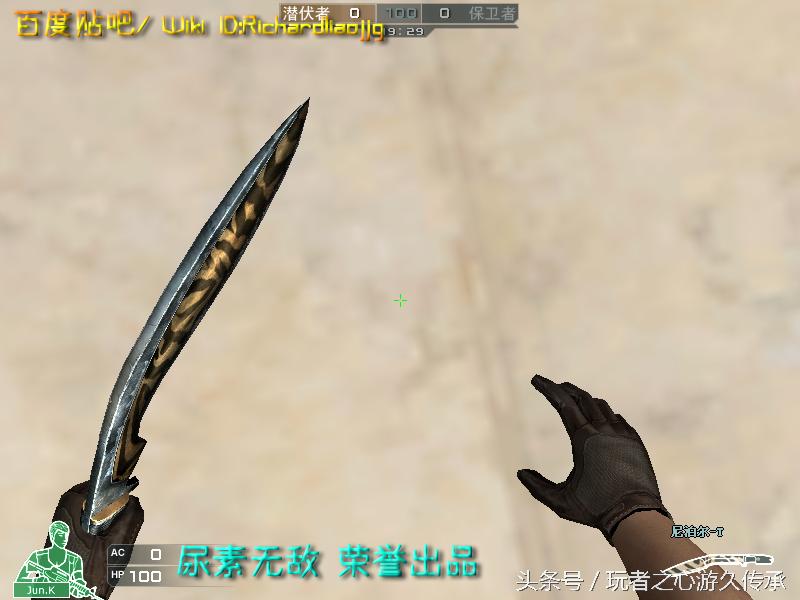 游戏小刀引发真实血案CF全*器武**截图第八弹