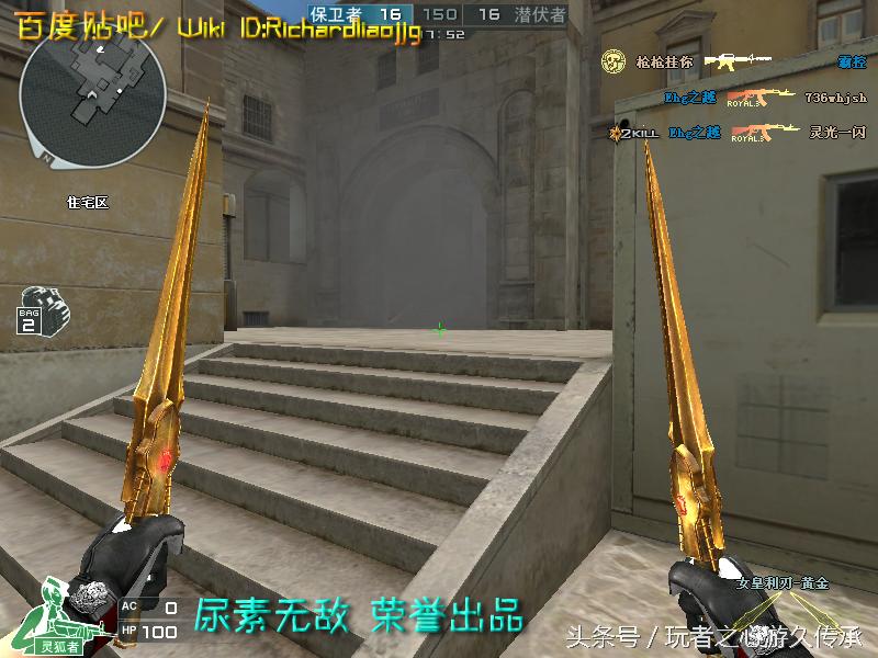 游戏小刀引发真实血案CF全*器武**截图第八弹