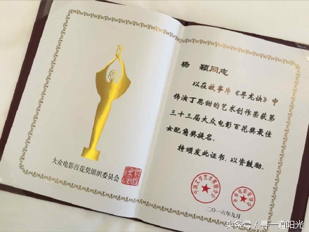 杨颖李易峰百花奖视频,金鸡奖李易峰杨颖