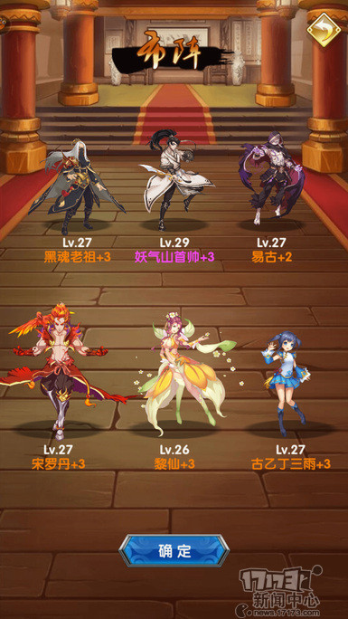 双修玩法好羞耻!小说改编《我欲封天至尊归来》