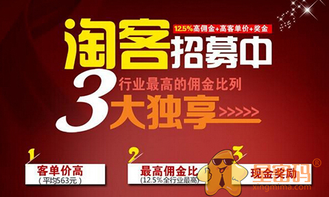 如何找淘宝客推广产品赚钱,电商淘宝客推广靠谱吗