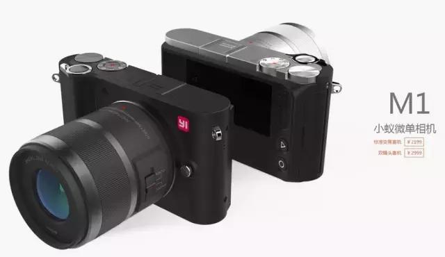小蚁微单相机m1两个镜头有啥区别,小蚁微单二次曝光
