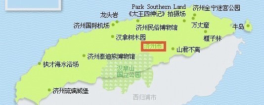 济州岛雨天旅行攻略视频,冬季济州岛亲子游详细攻略