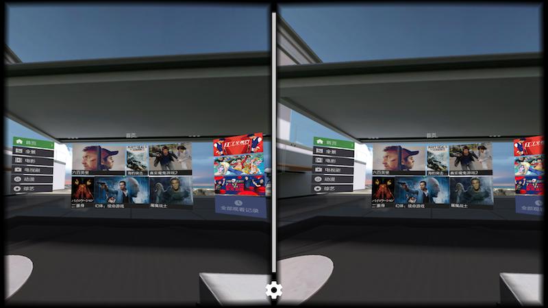 爱奇艺vr奇遇dreamvr体感一体机,如何用爱奇艺vr玩vr游戏