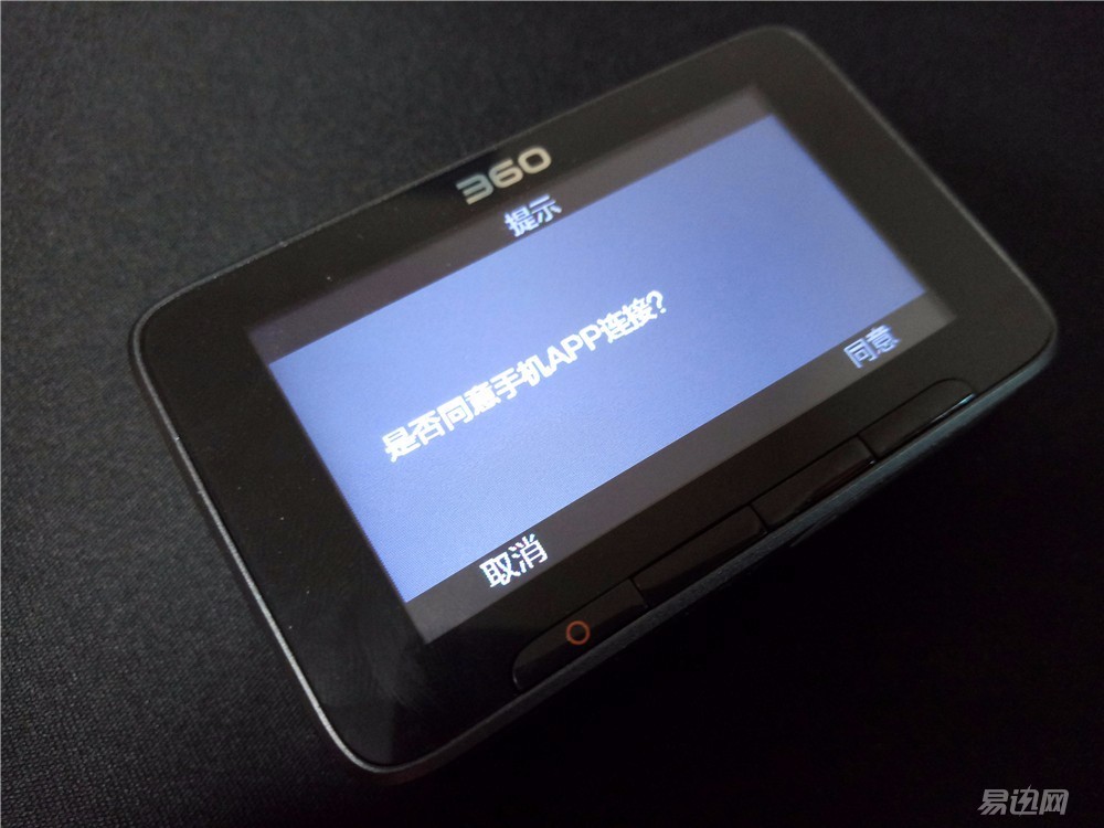 360行车记录仪真的很好用,360行车记录仪实用吗