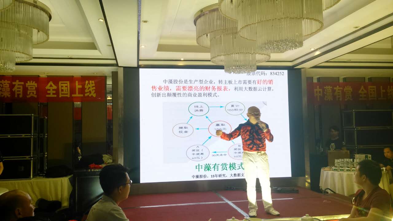 cctv螺旋藻,螺旋藻的发展前景