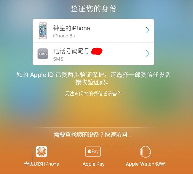mac完全性保护如何关闭,mac被锁需要等待
