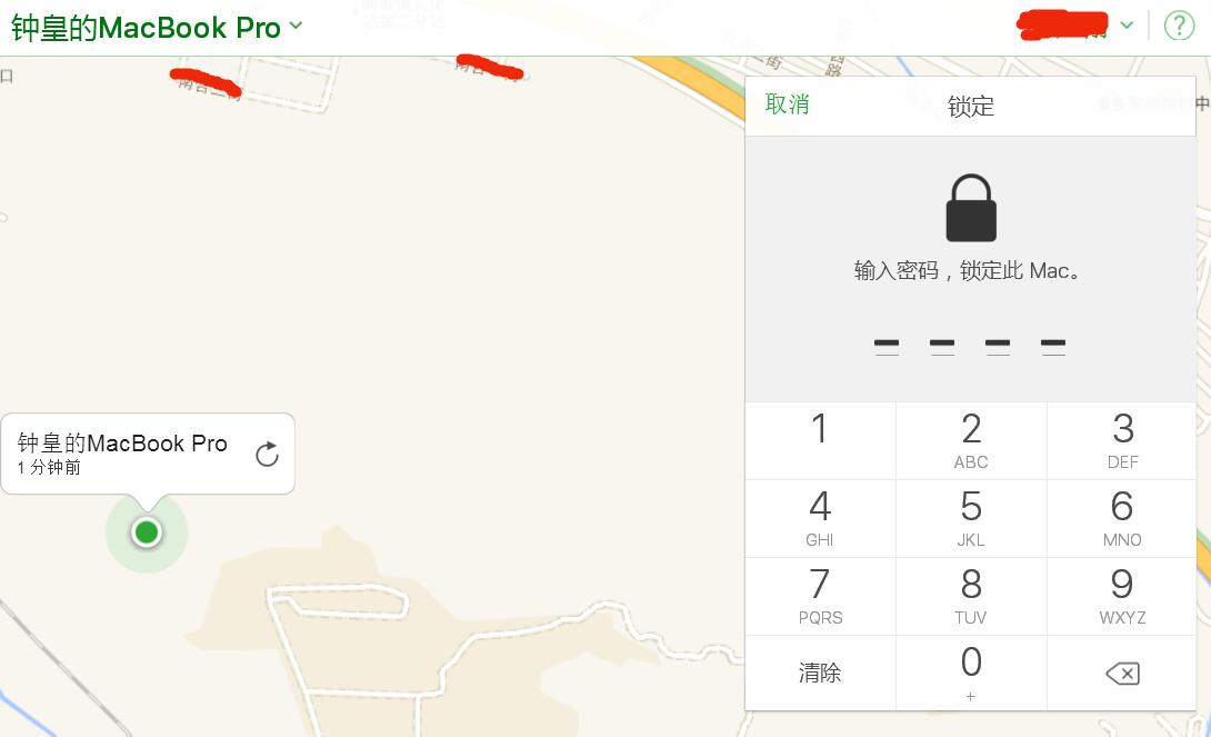 mac完全性保护如何关闭,mac被锁需要等待