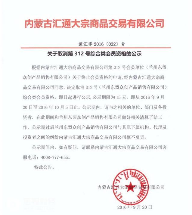 要素市场改革数据,要素市场交易