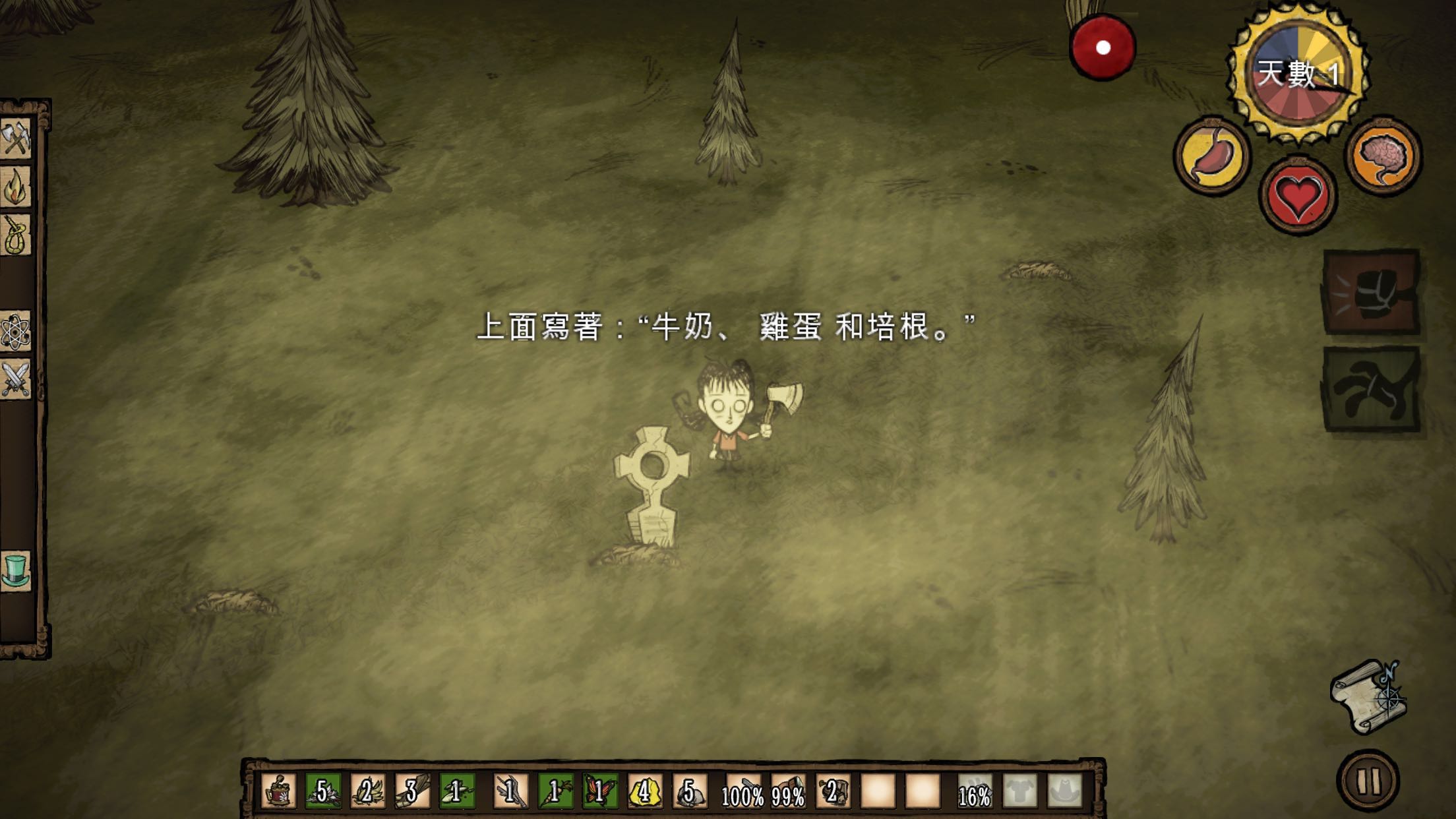 腾讯爸爸将代理《饥荒》：道理我都懂，可还是过不好这一生。