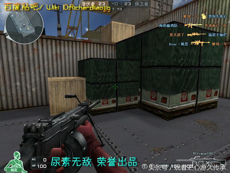 还记得曾经玩过的游戏吗守望先锋,还记得曾经最强的狙击枪吗