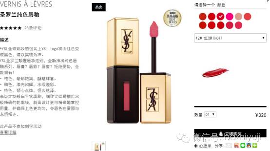 到底娱记的朋友圈流行什么口红？明星身边人的时尚密码