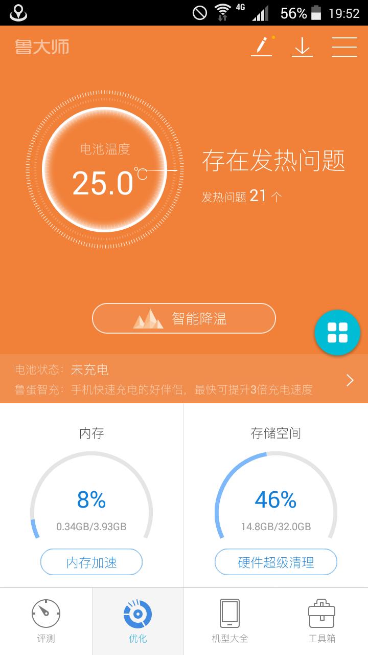 三星s7现在值得购买吗,三星s7最低价格是多少