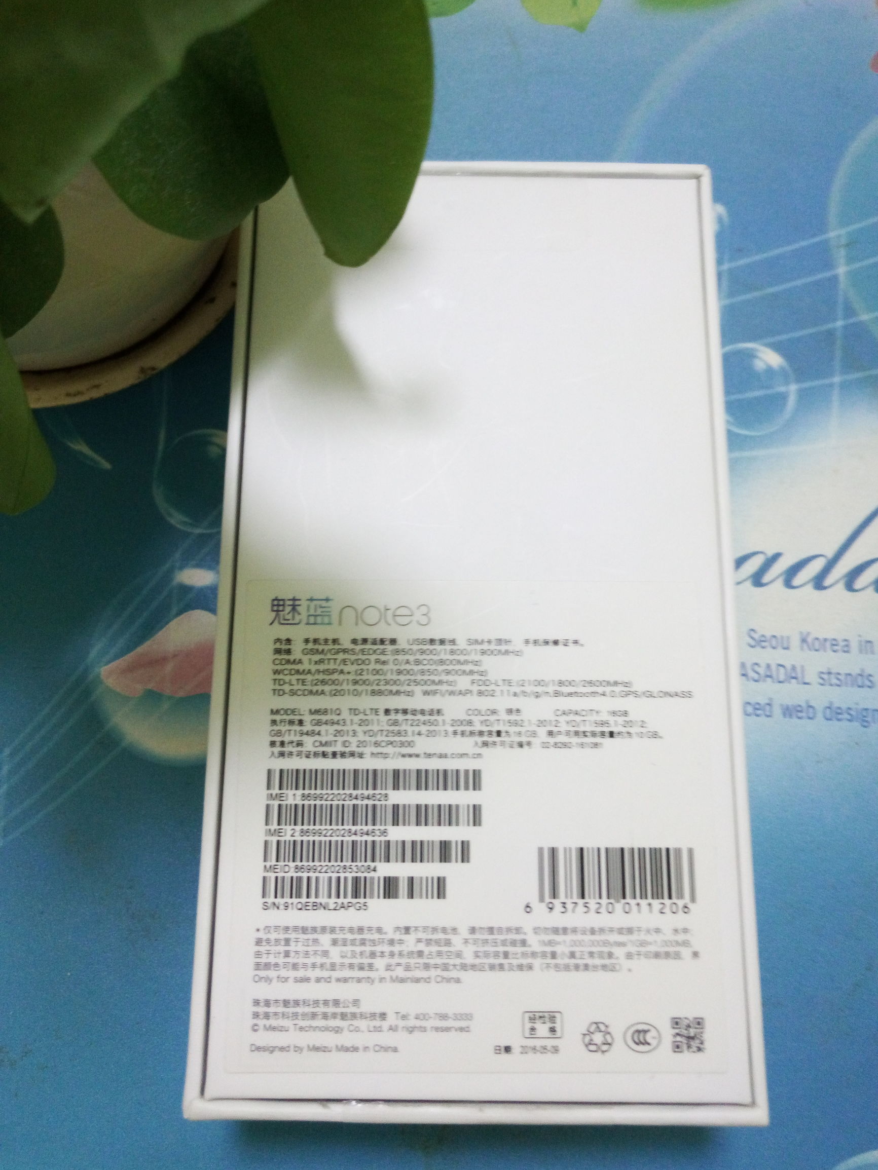 魅族note3感受,最好看的魅族手机