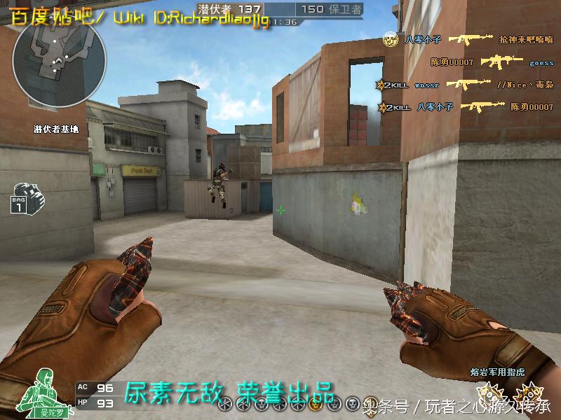 游戏小刀引发真实血案CF全*器武**截图第八弹