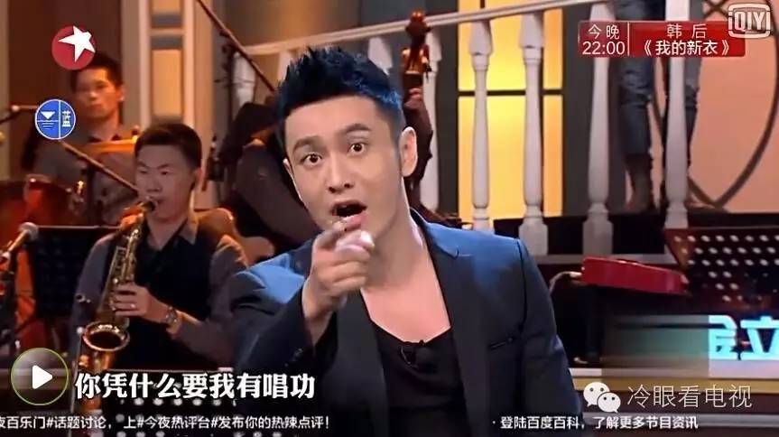 今夜百乐门喜剧大战,今夜百乐门喜剧秀金星