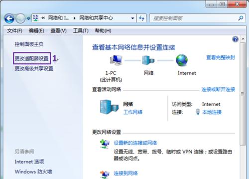 宽带拨号怎么设置成不自动上网,宽带拨号怎么设置自动连接上网