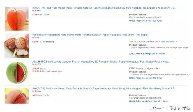 亚马逊seo优化怎么做seo顾问,电脑类商品亚马逊seo优化