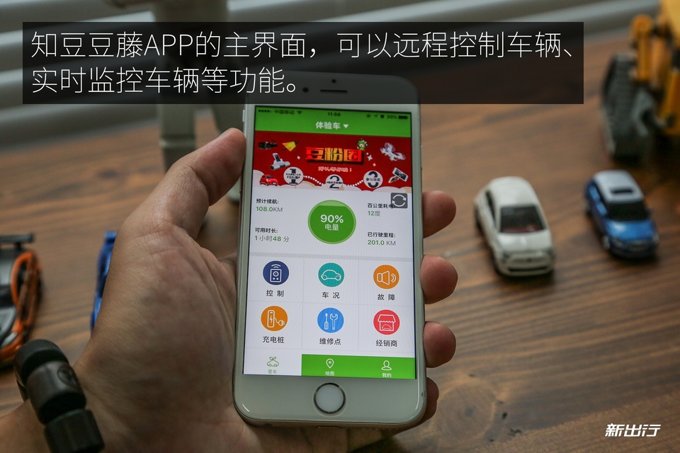 2018款知豆d2s价格,知豆d2s新车多少钱