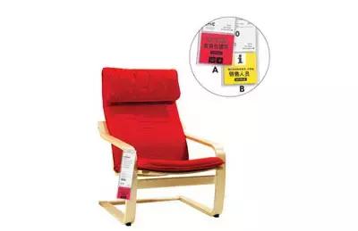 佛山宜家家居附近有什么好吃的,10元以内家具好物