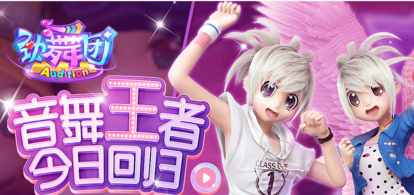 劲舞团现在还有多少玩家,劲舞团现在有多少玩家