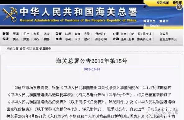 深圳去香港海关不允许带着的物品,深圳入境香港携带物品规定