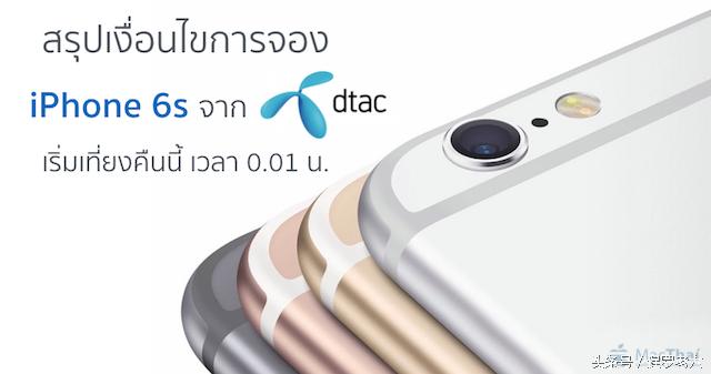 亲身经历泰国买苹果6s合约机，64G版的才不到四千！太值了！