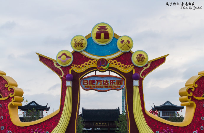 走进合肥万达城，看王健林叫板迪士尼的底气在哪里