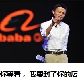 马云做微商是怎么做的,微商团队怎么做才能告捷