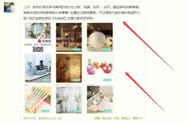 qq空间的赚钱技巧,怎样依靠qq空间赚钱